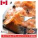  King копченый лосось ломтик половина .600g Canada земля производство супер-скидка лосось кета Canada производство подарок по случаю конца года 