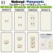  Panasonic [ Full color ( современный ) plate ]1 полосный розетка plate панель переключателя цвет Palette ( натуральный цвет ) 01 номер 
