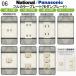  Panasonic [ Full color ( современный ) plate ]1 полосный розетка plate панель переключателя da маска рисунок ( роскошный ) 06 номер 