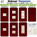  Panasonic [ Full color ( современный ) plate ]1 полосный розетка plate панель переключателя premium дерево под дерево рисунок ( Brown ) 07 номер 