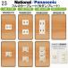  Panasonic [ Full color ( современный ) plate ]1 полосный розетка plate панель переключателя замена premium дерево под дерево рисунок ( свет бежевый ) 23 номер 