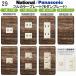  Panasonic [ Full color ( современный ) plate ]1 полосный розетка plate панель переключателя замена premium дерево под дерево рисунок ( Vintage ) 29 номер 