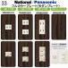  Panasonic [ Full color ( современный ) plate ]1 полосный розетка plate панель переключателя замена premium дерево под дерево рисунок ( Vintage ) 33 номер 