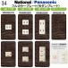  Panasonic [ Full color ( современный ) plate ]1 полосный розетка plate панель переключателя замена premium дерево под дерево рисунок ( Vintage ) 34 номер 
