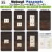  Panasonic [ Full color ( современный ) plate ]1 полосный розетка plate панель переключателя замена premium дерево под дерево рисунок ( Vintage ) 35 номер 