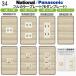  Panasonic [ Full color ( современный ) plate ]1 полосный розетка plate панель переключателя premium дерево под дерево рисунок ( белый ) 34 номер 