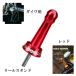 ���[�� �X�^���h �_�C�� daiwa ����莮 �X�s�j���O ��p ���b�h �J�X�^�� �p�[�c �{�f�B�[�L�[�p�[ �ނ� �V�[�o�X �o�X�ނ�