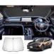 [GAFAT] Toyota Crown кроссовер 35 серия / Crown спорт / Crown седан 16 поколения 2022 год модели ~ новая модель специальный затеняющий экран, шторки от солнца машина f