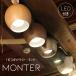 [LED с лампочкой ] подвижный светильник -Monter monte - рейлинг для висячая лампа свет потолочный светильник потолочный светильник потолочный светильник свет направляющие 