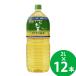  renewal special health food . wistaria ..~. tea kate gold green tea PET 2L×1 2 ps (6ps.@×2 case ) ( free shipping ) designated health food Special guarantee ga rate type kate gold cholesterol 