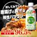�ɓ��� �����������߂� ����1�t�̐` PET 350g�~48�{(24�{�~2�P�[�X) (��������) �` ���Y�f�� �H���@�� �唞��t���� ���� �P�[������ �֘A�摜3