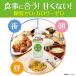 �ɓ��� �����������߂� ����1�t�̐` PET 350g�~48�{(24�{�~2�P�[�X) (��������) �` ���Y�f�� �H���@�� �唞��t���� ���� �P�[������ �֘A�摜4