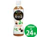 . глициния ..... большой бобы isoflabon черная соя чай 500ml PET×24шт.@( бесплатная доставка ) местного производства чёрный большой бобы большой бобы isoflabon Cafe in Zero ITOEN пластиковая бутылка 