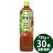 �ɓ��� �{��� PET 730g�~30�{ (15�{�~2�P�[�X) (��������) ��؃W���[�X ��؈��� �g�}�g ���R�s�� GABA �ɂ񂶂� �Z���� �����w�C��