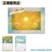 �A�} �J�����_�[ Ama calender 2026 (���[���֑�������) �J�����_�[ �p���[ �A�C�e�� �O�b�Y �C���e���A