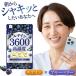 ���e�C��3600 ���e�C�� �T�v�� ���Z�x120mg �[�A�L�T���`�� �A�X�^�L�T���`�� �u���[�x���[ �r���x���[ 60�� (���[���֑�������)
