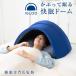 ���Ԃ��ĐQ��܂��� IGLOO 2.0 (��������) �h�[���� �����h�[�� ������ ���� �����O�b�Y �s�� �����s�� ���Q ���т� �܂��� �����܂���