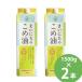  Каждый день. .. масло 1500g×2 шт. комплект ( бесплатная доставка ) рис масло еда для масло питание функция еда витамин Etokotolieno-ruγ-o Liza no-ru.. предмет .. предмет салат Sanwa масло и жиры 