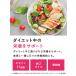 �N���o�[ �E�G�C�g�_�E�� WPI �z�G�C�v���e�C�� 315g (���[���֑�������) ���^���p�N �ᓜ�� �_�C�G�b�g ���� �u������ �X���� ���� �j�� �v���e�C�� MCT�I�C�� �֘A�摜4