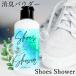  ý 塼 ýѥ   (᡼̵) եåȥ ׷ ˡ ֡  ߥ祦Х     ­ Shoes Shower
