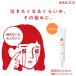 NAKICO ナキコ 薬用 リンクルクリーム 25g 医薬部外品 (メール便送料無料) シワ 予防 美白 しみ そばかす 美容 クリーム スキンケア ナイアシンアミド