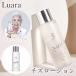 Luara ルアラ チズローション (送料無料) 超純水 美容液 ボタニカルエキス 保湿 スキンケア コスメ サロンクオリティ エイジングケア 化粧品 乾燥肌 敏感肌