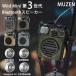 MUZEN Wild Mini no. 3 поколение Bluetooth динамик Mu zen wild Mini ( бесплатная доставка ) Bluetooth Bluetooth высококачественный звук беспроводной динамик FM радио IPX5 водостойкий 