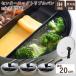 �Z���^�[�G�b�O�g���v���p�� �K���X�W�Z�b�g 21cm (��������) �d�؂� �t���C�p�� �W�t�� ���܂��Ă� �������� ���Ă� �ʎq�Ă� ���H ���ٓ� ���Z IH�Ή�