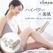  Ya-Man Ray Beaute venus красота плюс ( бесплатная доставка ) депилятор свет депилятор красота все тело VIO YA-MAN рука ножек подмышка палец нос. внизу . вокруг удаление волос flash удаление волос 