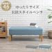  обеденный bench -FL- 105×47×42cm