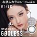  пробный kala темно синий OTHER 1day 1 листов ввод {go платье } 1 коробка 1 листов ×2 коробка комплект kala темно синий one te- цвет Contact 