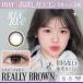  пробный kala темно синий RIARIA 1day 1 листов ввод { задний Lee Brown } 1 коробка 1 листов ×2 коробка комплект kala темно синий one te- цвет Contact 