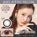  пробный kala темно синий secretCandyMagic 1day 1 листов ввод { ламе Brown } 1 коробка 1 листов ×2 коробка комплект kala темно синий one te- цвет Contact 