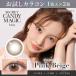  пробный kala темно синий secretCandyMagic 1day 1 листов ввод { розовый бежевый } 1 коробка 1 листов ×2 коробка комплект kala темно синий one te- цвет Contact 