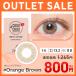 [ outlet ] #CHOUCHOU 1month orange Brown 1 листов kala темно синий one man s1 месяцев 