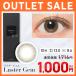 [ outlet ] ReVIA 1day COLOR luster jem раз есть раз нет 10 листов 
