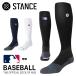 STANCE SOCKS Stan s носки бейсбол DIAMOND PRO OTC носки MLB белый чёрный темно-синий 
