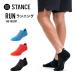STANCE Stan s бег носки RUN LIGHT TAB Short мужской носки 