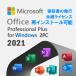 Microsoft Office 2021 Professional Plus for Windows ǡ2PCץץȥ [ܸ /³/饤󥳡/ƥ󥹥ȡǽ]