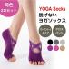  yoga socks 5 fingers yoga socks 5 fingers slip prevention socks 2 pieces set turning-over prevention socks yoga wear diet yoga socks cotton cotton toes none 