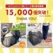 �J���X�悯 �S�~�� ���O ��e�� �J���X�悯�l�b�g �J���X �΍�  ��e�� �܂肽����  45���b�g�� �S�~�l�b�g �J���X����  �J���X�悯�l�b�g �֘A�摜1