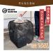 �J���X�悯 �S�~�� ���O ��e�� �J���X�悯�l�b�g �J���X �΍�  ��e�� �܂肽����  45���b�g�� �S�~�l�b�g �J���X����  �J���X�悯�l�b�g �֘A�摜4