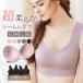 ���_�炩 �V�[�����X�u�� 2���Z�b�g ���[�X �V�[�����X�u���W���[ �m�����C���[ ���� �i�C�g�u�� ��� ���K�u�� �o�X�g�A�b�v �e�� 40�� 30�� �g�����h
