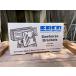 EBCO�Ё@�\�[�z�[�X�u���P�b�g�@2P�Z�b�g�@�i���M�����[�^�C�v�j�@[SH4]�@���@���t�[�X�g�A1�ʊl���@�A�����J���G�� �A�����J�G�� �֘A�摜2