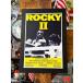  Hollywood постер #0026 фильм Rocky 2 театр версия постер порог двери Bester * старт заем B4 размер * специальный рама. продается отдельно 