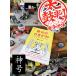  журнал [ Tokoro George. Setagaya основа ] VOL.55... .... бог номер # american смешанные товары America смешанные товары 