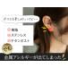 ���`�^�� �Z�J���h�s�A�X �A�����M�[�Ή� �����ςȂ� �L���[�u �����` ���{�� ����0.75mm ����10mm �ԋ��ۏ� ��×p �Ў� 1�� ������ ���킢�� �J���t�� �֘A�摜1