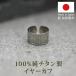 �C���[�J�t �����Y 100�����`�^���� �����A�����M�[�Ή� �C���[�N���b�v E�f�U�C�� 1�� �Ў� ���{�� 20�� 30�� 40�� 50�� ���������� �V���v�� �֘A�摜1