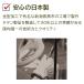 �C���[�J�t �����Y 100�����`�^���� �����A�����M�[�Ή� �C���[�N���b�v E�f�U�C�� 1�� �Ў� ���{�� 20�� 30�� 40�� 50�� ���������� �V���v�� �֘A�摜5