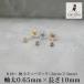 �s�A�X 18�� �A�����M�[�Ή� �����ςȂ� �ɏ� �L���[�r�b�N�W���R�j�A 2mm 2.5mm �Ў� 1��